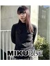 【MIKU指名限定：学割】ご新規～3回目までのご来店の学生様　20%OFF