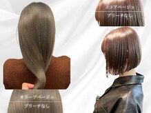 ヘアースタジオ アール(Hair Studio R)の雰囲気（イルミナカラーでうるツヤ髪に♪【インナーカラー/ハイライト】）