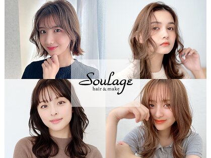 スラージュ 大井町(soulage)の写真