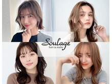 スラージュ 大井町(soulage)