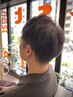 《新規メンズ初回限定》カット+炭酸ソーダスパ　￥10120⇒