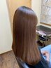 【縮毛矯正後のケアに】ストレート長持ちトリートメント¥9900~