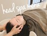 綺麗も癒しも求めたい*＊カット+oggiottoトリートメント(スパ10分)◇Ｓ割
