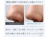 ☆秋限定☆　メンズカット・眉カット・超音波毛穴洗浄　￥5,240