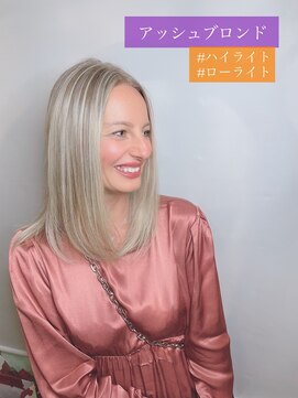 アーティカル(ARTICAL) #ハイライト#ローライト#アッシュブロンド#外国人
