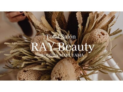 RAY + Beauty 豊田丸山店〈ヘア〉
