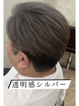 アロハ(ALoha) シルバーカラー