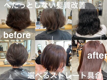 ウィークエンド(WEEKEND)の写真