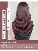 アイリス(IRIS) 迷ったらこれ！当日スタッフと相談できます。