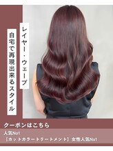 アイリス(IRIS) 迷ったらこれ！当日スタッフと相談できます。