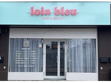 ロワンブルー(loin bleu)の雰囲気（トキハインダストリー南大分店向かいになります♪）