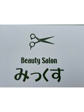 Ｂｅａｕｔｙ Ｓａｌｏｎ みっくす