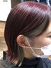 【さりげないお洒落♪】インナーブリーチ+オンカラー+トリートメント