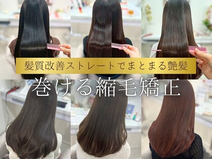 エレラビューティー(ELERA beauty)の写真