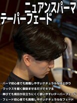 バニラプラスパワーズ(Vanilla + POWERS) ニュアンスパーマテーパーフェード