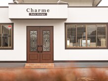 シャルム(Charme)の雰囲気（白を基調とした落ち着きのあるシルプルモダンな美容室♪）