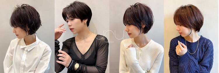 ウル(uru)のサロンヘッダー