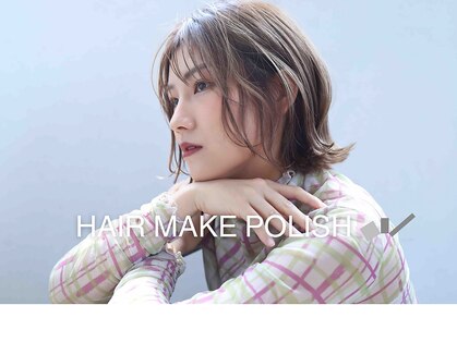 ヘアーメイクポリッシュ 久世店の写真