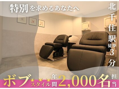 アデプト 北千住店(adept)の写真