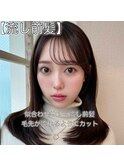 前髪顔まわり小顔似合わせミディアムレイヤーグレージュカラー！