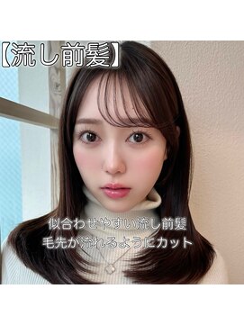 アフロートリノ(AFLOAT Leino) 前髪顔まわり小顔似合わせミディアムレイヤーグレージュカラー！