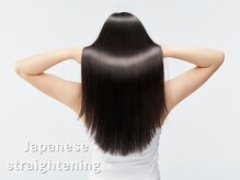 Japanese straightening headspa salon Tokyo by VARY