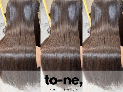 トーネ(to-ne,)の写真