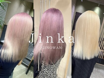ジンカ(JINKA)の写真