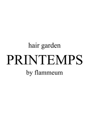 プランタン(hair garden PRINTEMPS byflammeum)