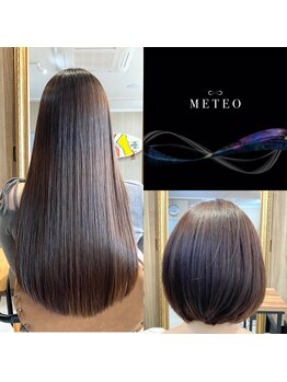 フローライト 廿日市(Fluorite)の写真/【"まっすぐ"のその先へ】圧倒的な艶&柔らかさに感動◎NEO METEOの髪質改善★クセ毛人生が今日で変わる。