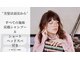 コヨミ (koyomi)の写真