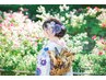 振袖着付け＋ヘアセット【施術90分】※前日キャンセル不可