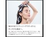 【頭皮ケア商品３点付き】カット＋カラー＋30分ヘッドスパトリートメント