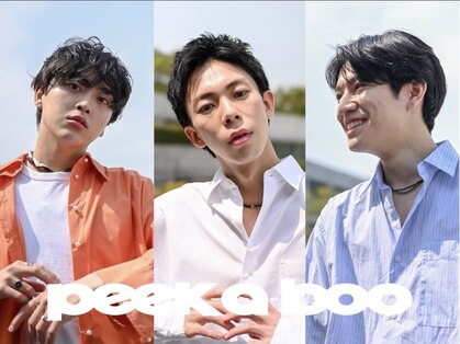 ピークアブー 表参道(PEEK-A-BOO)の写真