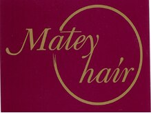 メイティ ヘアー(Matey hair)の雰囲気（キャリアを積んだ女性スタイリストが１対１で施術します♪）