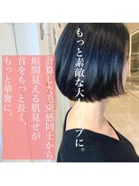 ケーツーナゴヤ(K two NAGOYA) 【K-two栄町/矢場町/久屋大通】もっと素敵な大人のボブに/黒髪