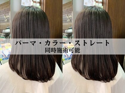 ムード 金沢文庫([mu;d])の写真