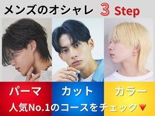スキルアイマ(SKILL ima)の雰囲気（メンズカット/メンズヘア/メンズサロン/メンズパーマ/韓国）
