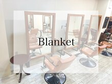 ヘアー デザイン ブランケット(Hair Design Blanket)