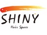 【SHINY】髪質改善ストレート+カット　￥11000