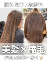 エニ 自由が丘(ENi)&nbsp;ミニマルボブ/フルバング/似合わせカット/自由が丘