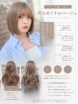 ジーナ 梅田(Zina)&nbsp;ミルクティーベージュ