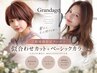 【♪ご新規限定♪】カット＋ベーシックカラー　　【池袋カット/池袋カラー】