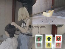 プロズ アンド コンズ(pros/cons)の雰囲気（こだわりがつまった1席のみのマンツーマンサロン）