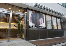 アグ ヘアー ジャック 千石通り店(Agu hair jack)