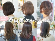 ミー(me)