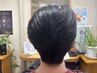 似合わせカット　￥5,000→￥4,500
