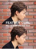 毛流れフェザージェントルショート大宮メンズカットパーマ美容室