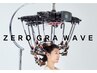 カット+最先端ゼログラウェーブ ¥26400~