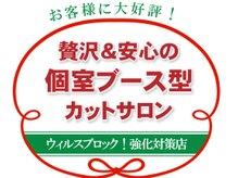 ピア ヘナサロン美容室の雰囲気（ご予約時にお部屋の空き状況をお調べいたします。）